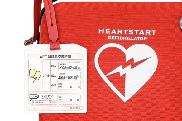 AEDの消耗品期限管理