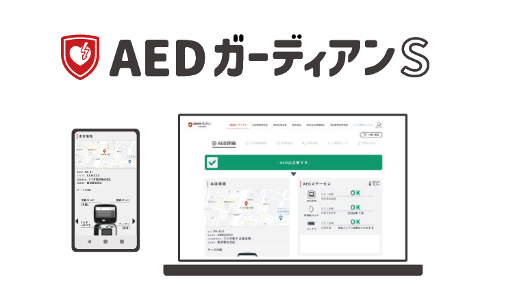 防塵防水性能　IP55