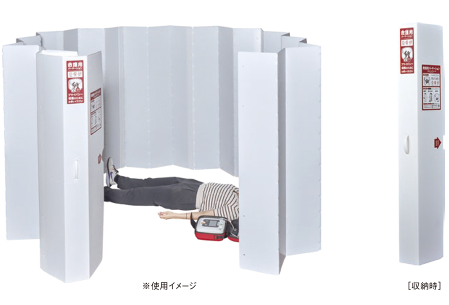 救護用パーテーション あんしんウォール