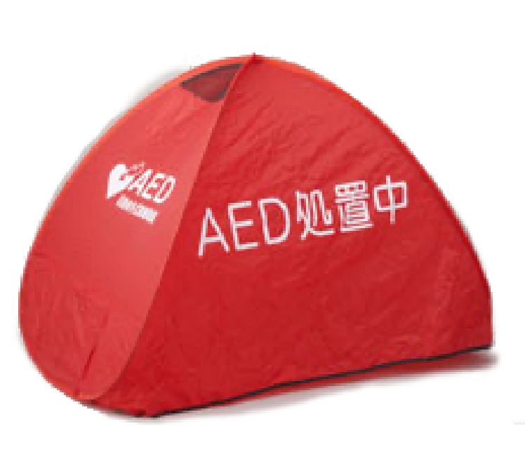 AED処置テントⅡ