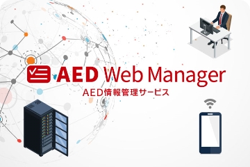 AED Web Manager