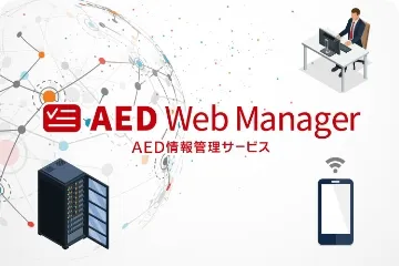 AED Web Manager