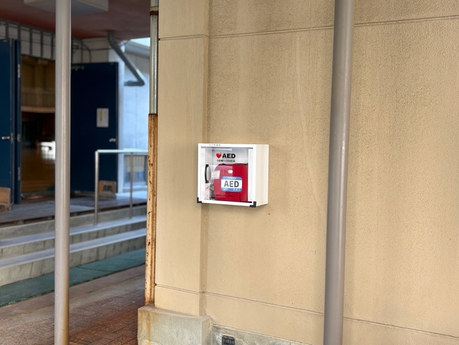 実際の学校に設置されたAEDの事例