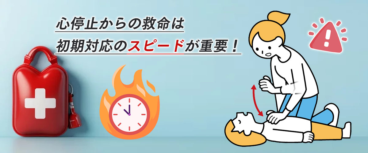 女性へのAED装着にためらうべきでない理由
