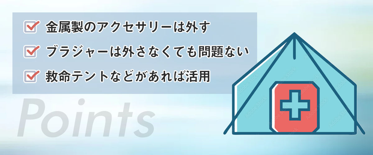 女性にAEDを使用するときの注意点