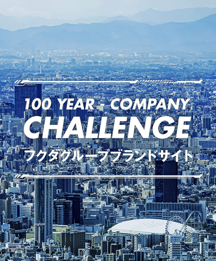 フクダ電子 医療機器の開発 製造 販売