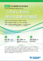 M1V4300ST