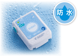 パッチ型の長時間心電図レコーダ eMEMO WR-100 | フクダ電子