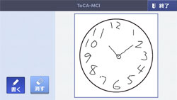 コウノメソッドでみる MCI(軽度認知障害)─時計描画テスト，うつ状態・てんかん・ADHDの知識【電子版付】 コウノメソッドでみるMCI(軽度認知障害)時計描画テスト・うつ