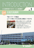 INTRODUCTION vol.1
