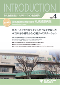 INTRODUCTION vol.4