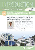 INTRODUCTION vol.1