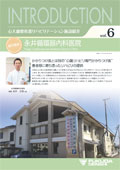 INTRODUCTION vol.1