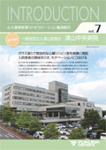 INTRODUCTION vol.7