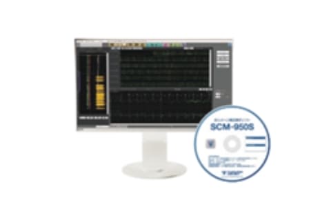 ホルター心電図解析ソフトSCM-950S