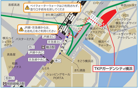 Tkpガーデンシティ横浜 ホールaへの案内図 フクダ電子