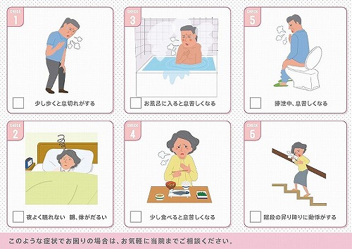 在宅医療関連 指導用資料 フクダ電子