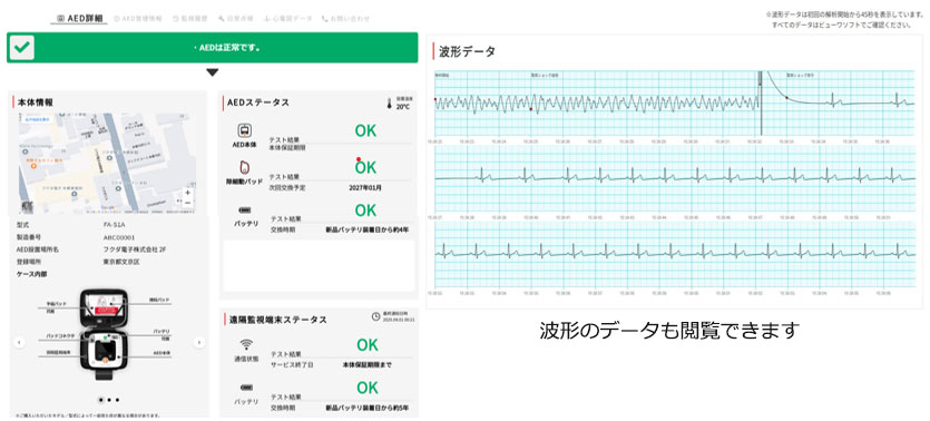 h.a❤︎ページ ダイナハートAED S1D | フクダ電子