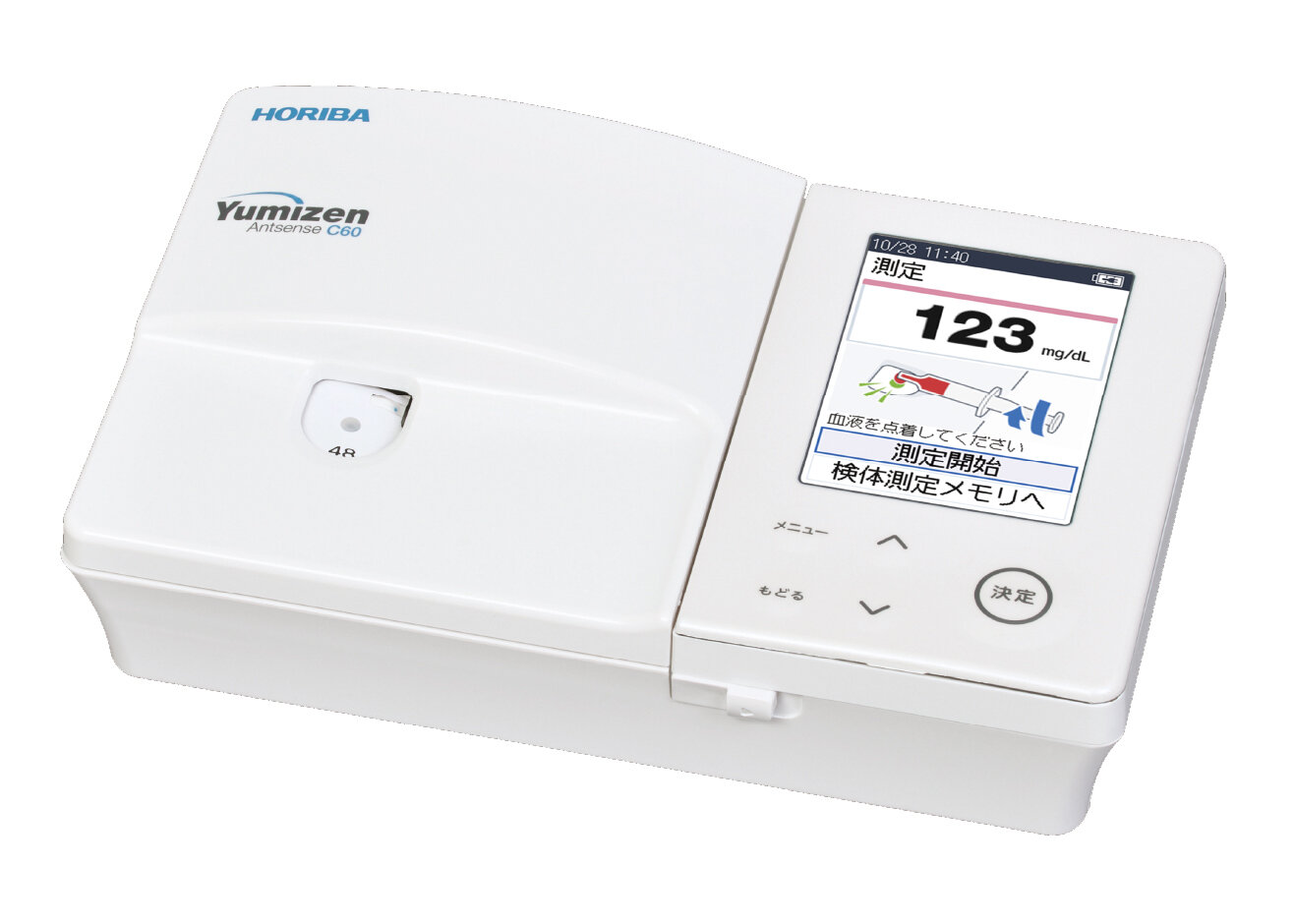 グルコース分析装置Yumizen Antsense C60