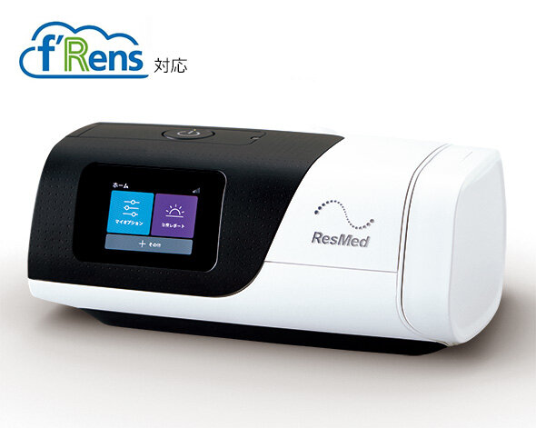 AirSense™ 11 レスポンド