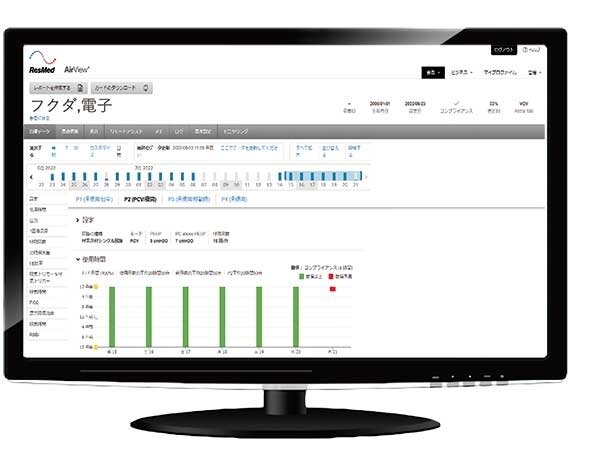 呼吸装置治療支援プログラム