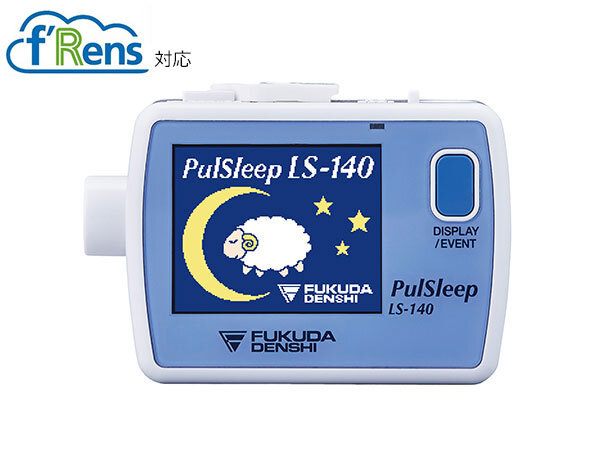 パルスリープ  LS-140