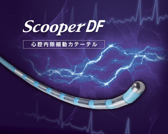 Scooper DF