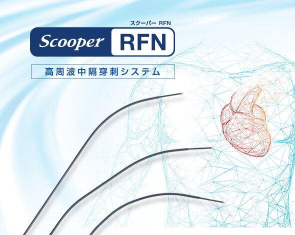 Scooper RFN