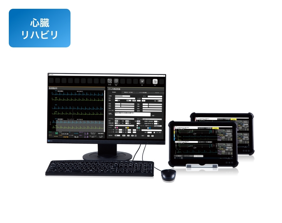 運動負荷試験用エルゴメータ ストレングスエルゴ8 V2 | フクダ電子