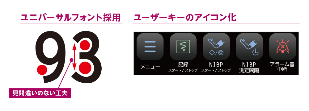 THUNDERBEAT Open Extended Jaw|製品情報|オリンパス医療ウェブ
