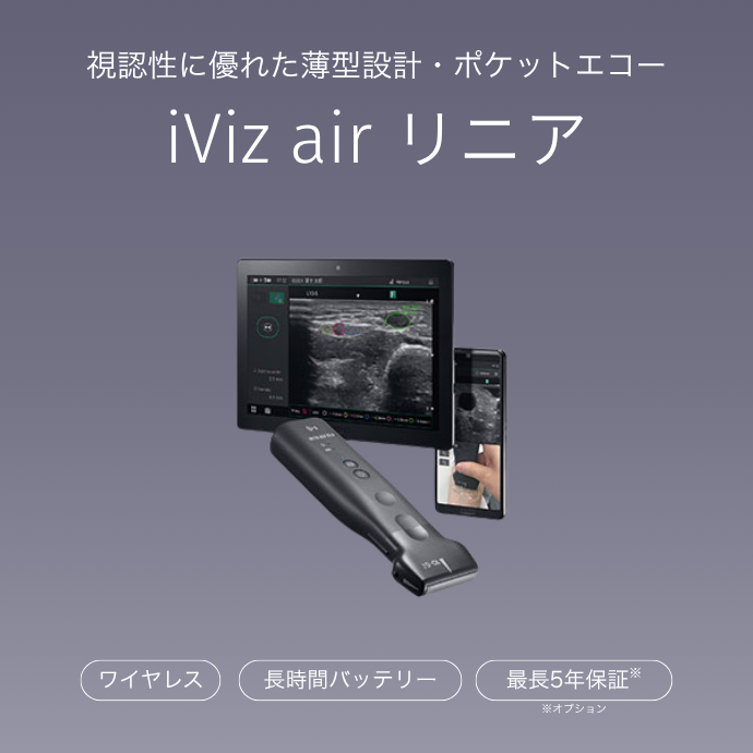 ポータブルエコー超音波画像観察器 fd429a92a3b789d4321c99de69e2b5