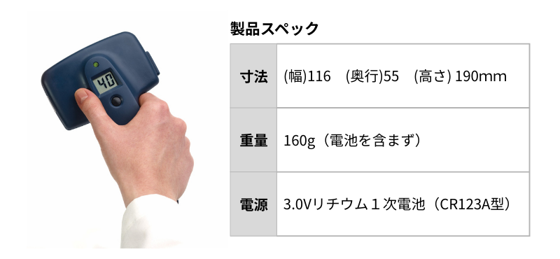 神経伝導検査装置DPNチェック HDN-1000 | フクダ電子