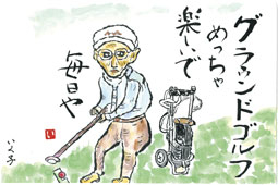 入賞画像