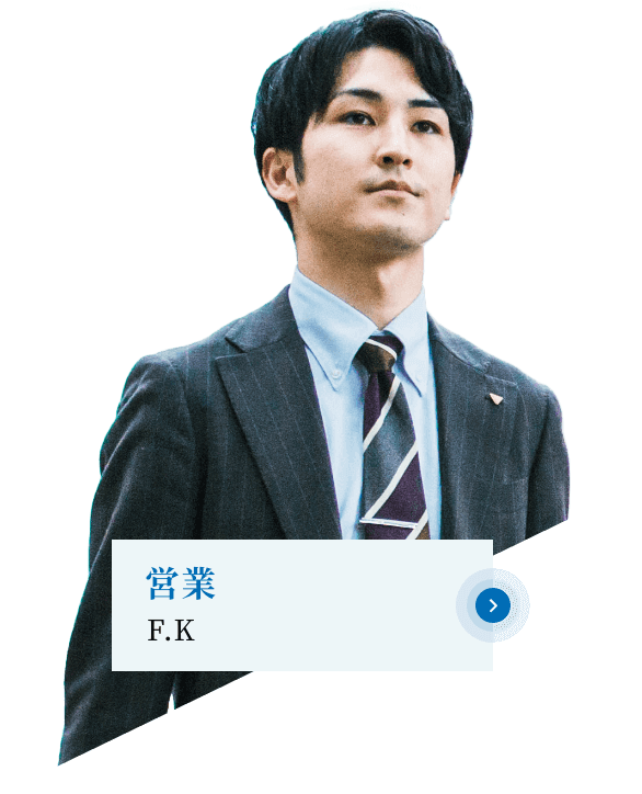 フクダ電子採用情報