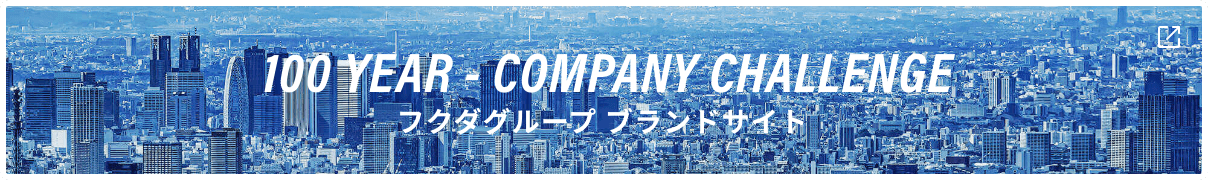 100 YEAR - COMPANY CHALLENGE