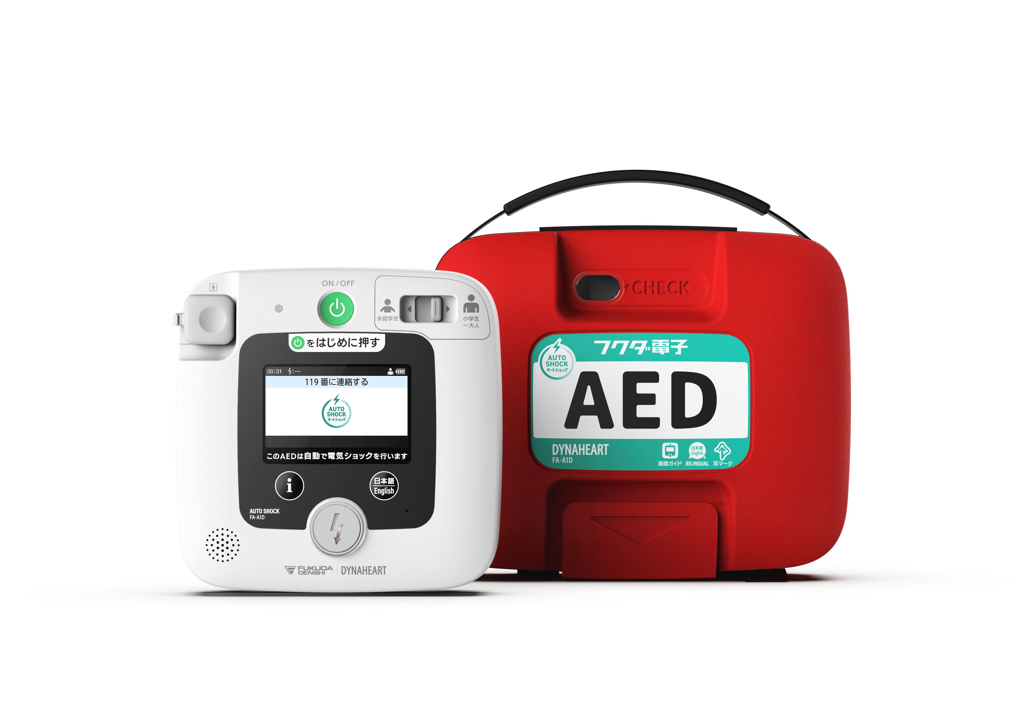 DYNAHEART FA-S1/FA-A1 series